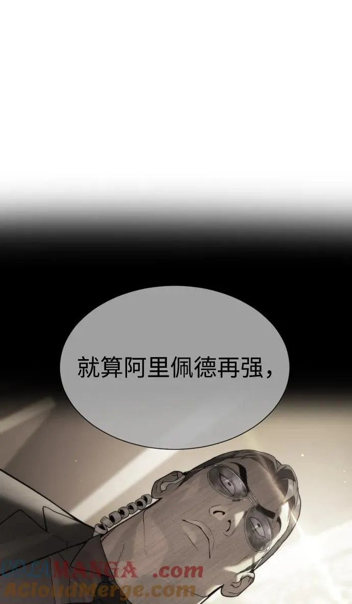 [第44话] 有无目击者68