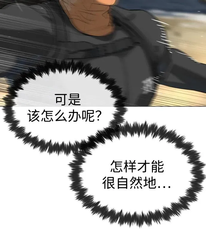 [第56话] 和巴德罗有关联的人66