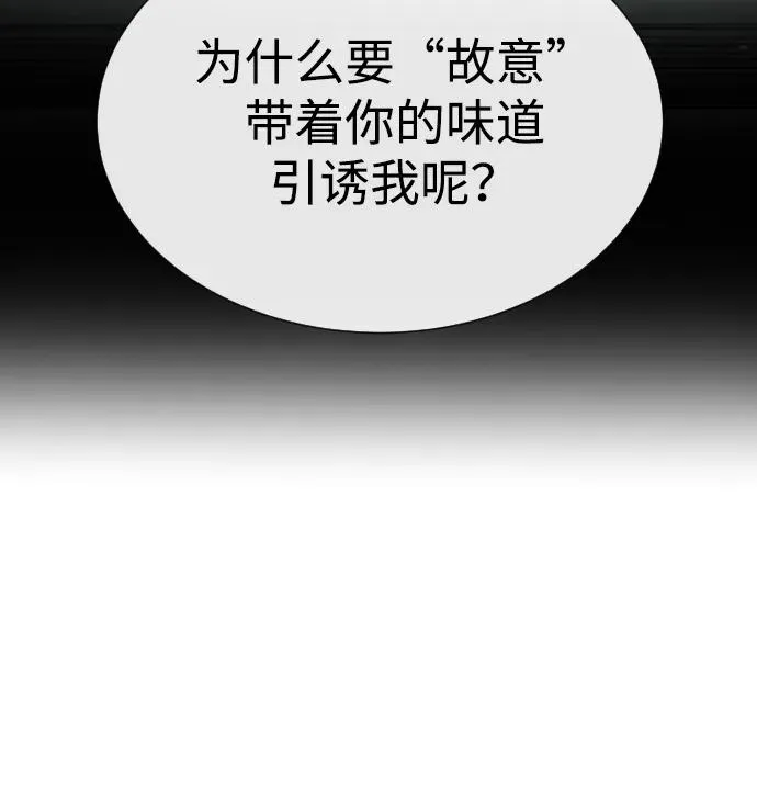 [第41话] 使徒约翰75