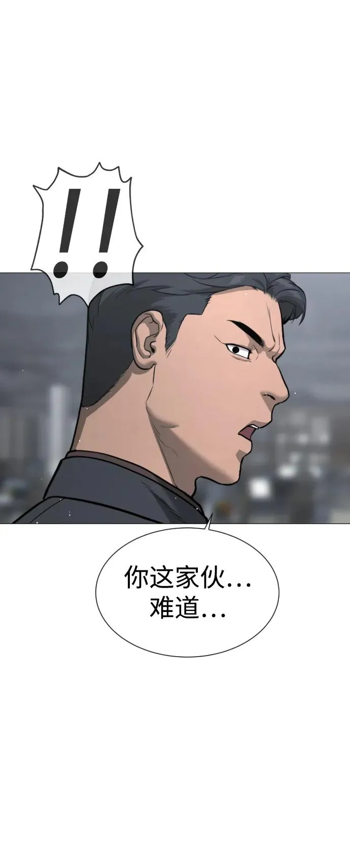 [第40话] 安保NO.1埃斯库多111