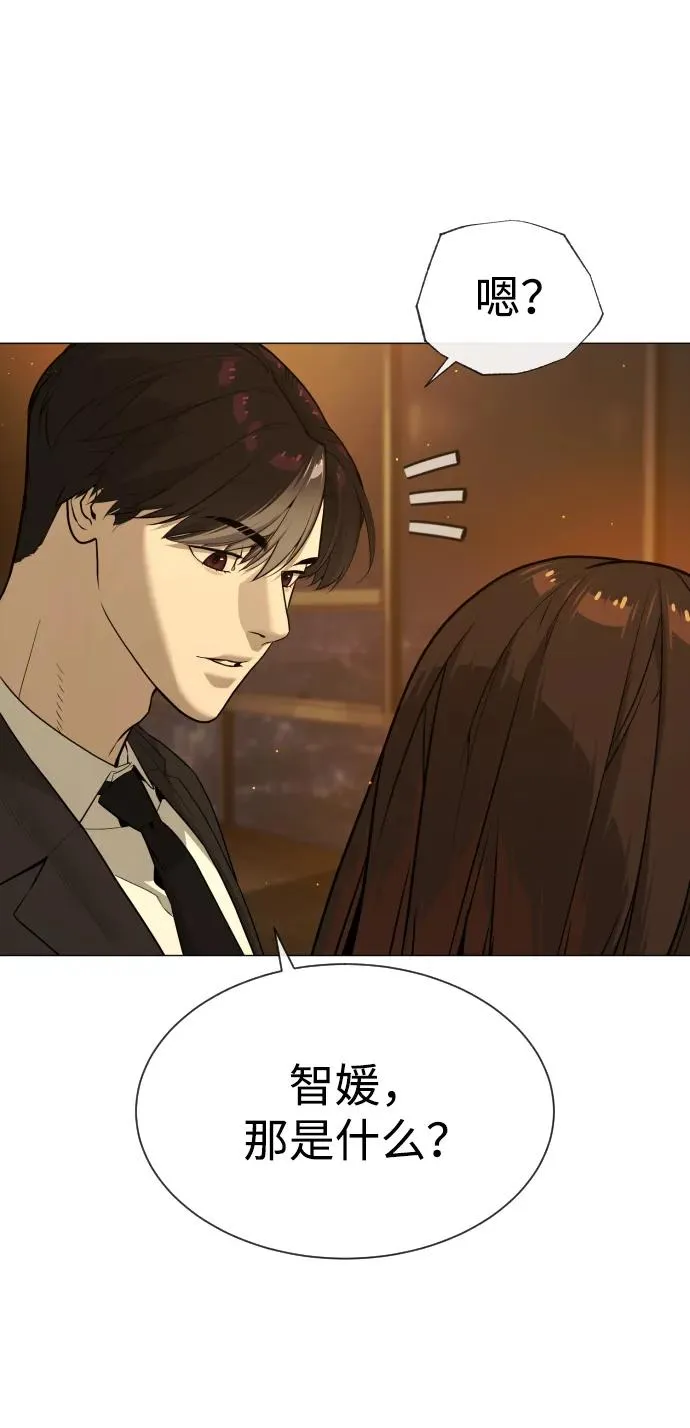 [第48话] 危险的测试82
