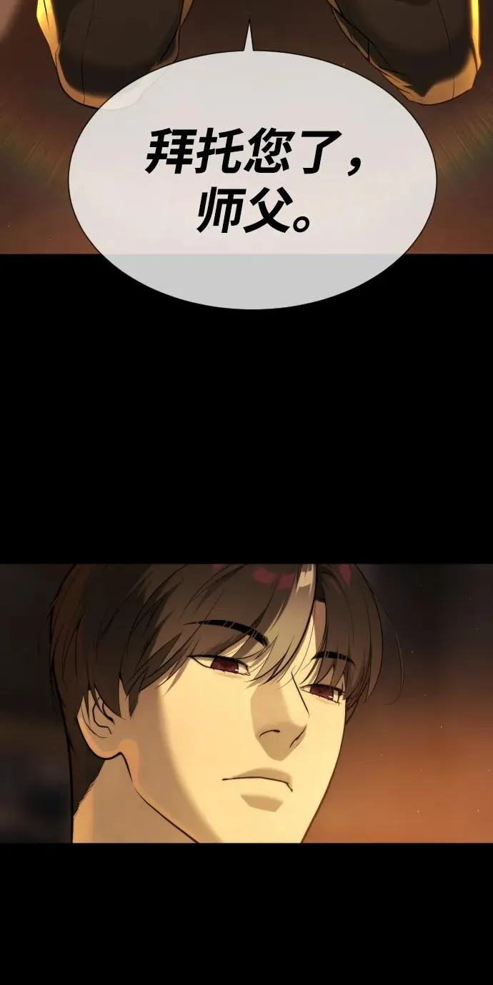 [第49话] 死亡岛37