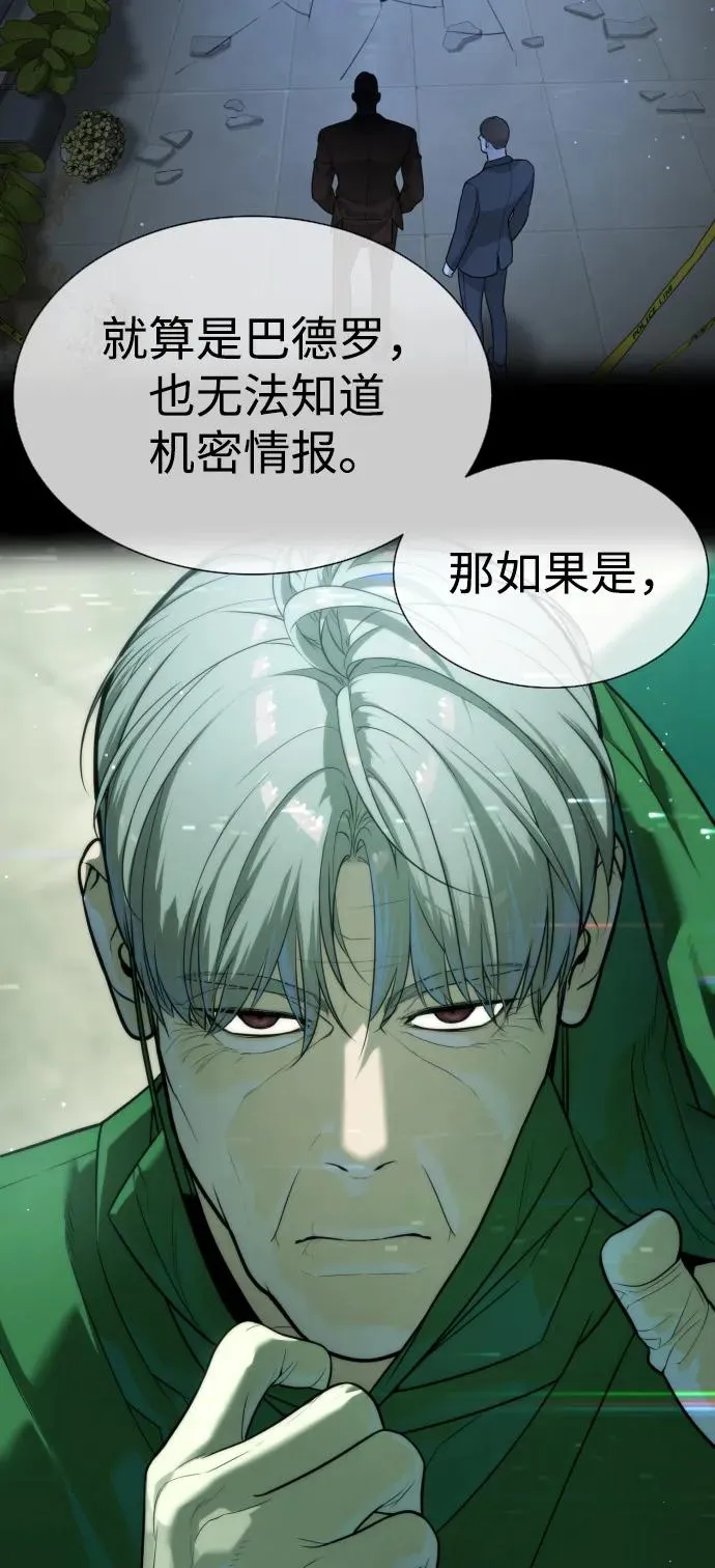 [第49话] 死亡岛62