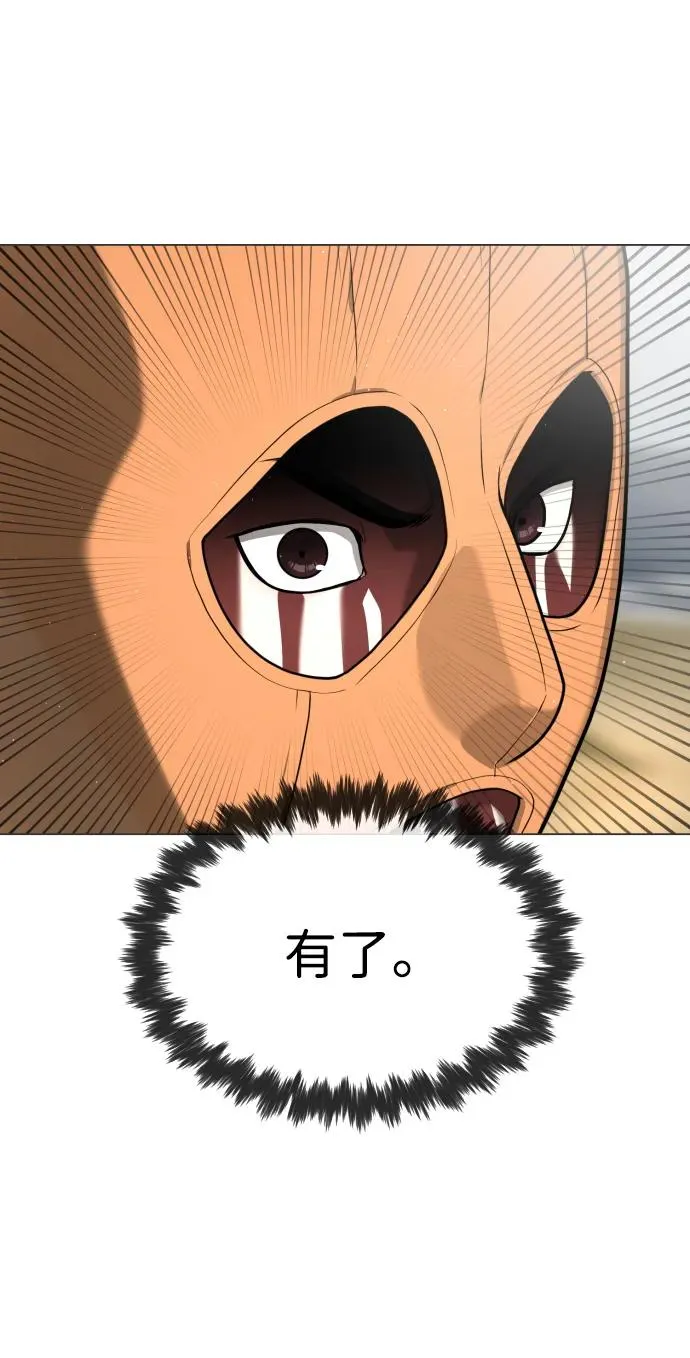 [第56话] 和巴德罗有关联的人67