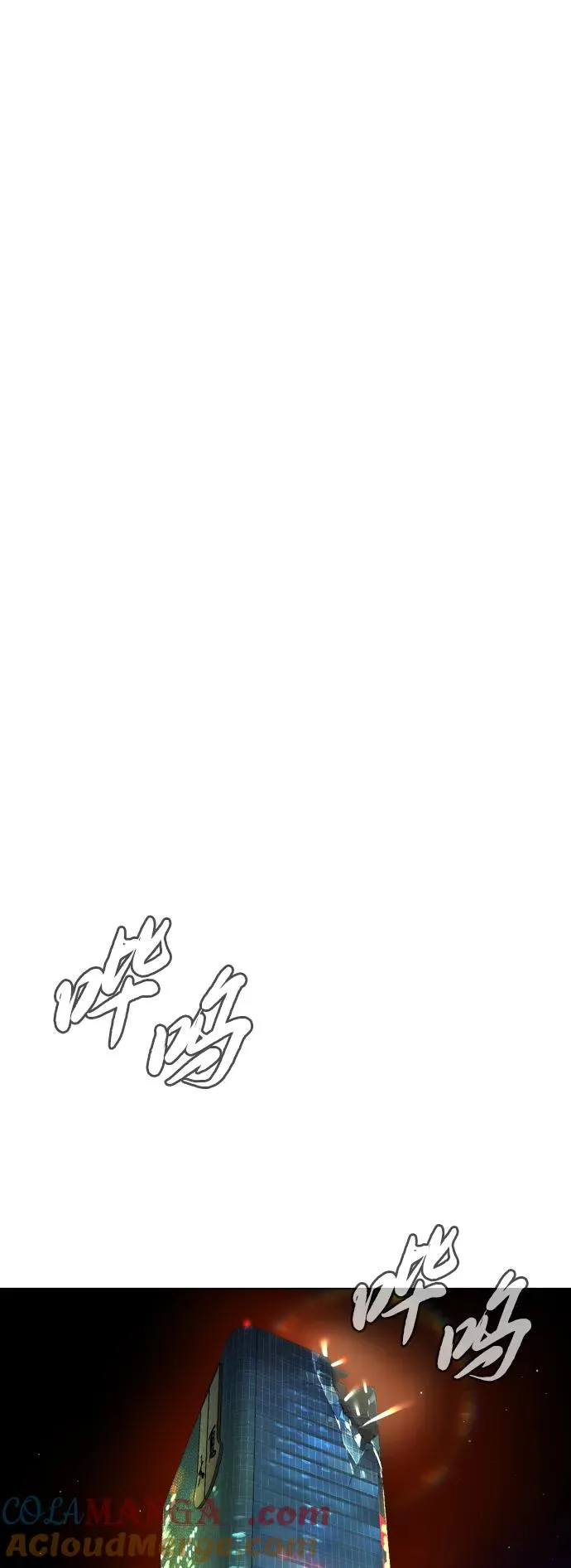 [第47话] 使徒达泰96