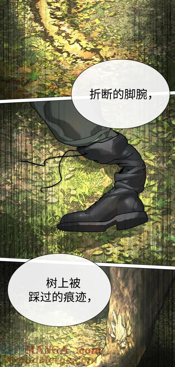 [第55话] 二十个B级96