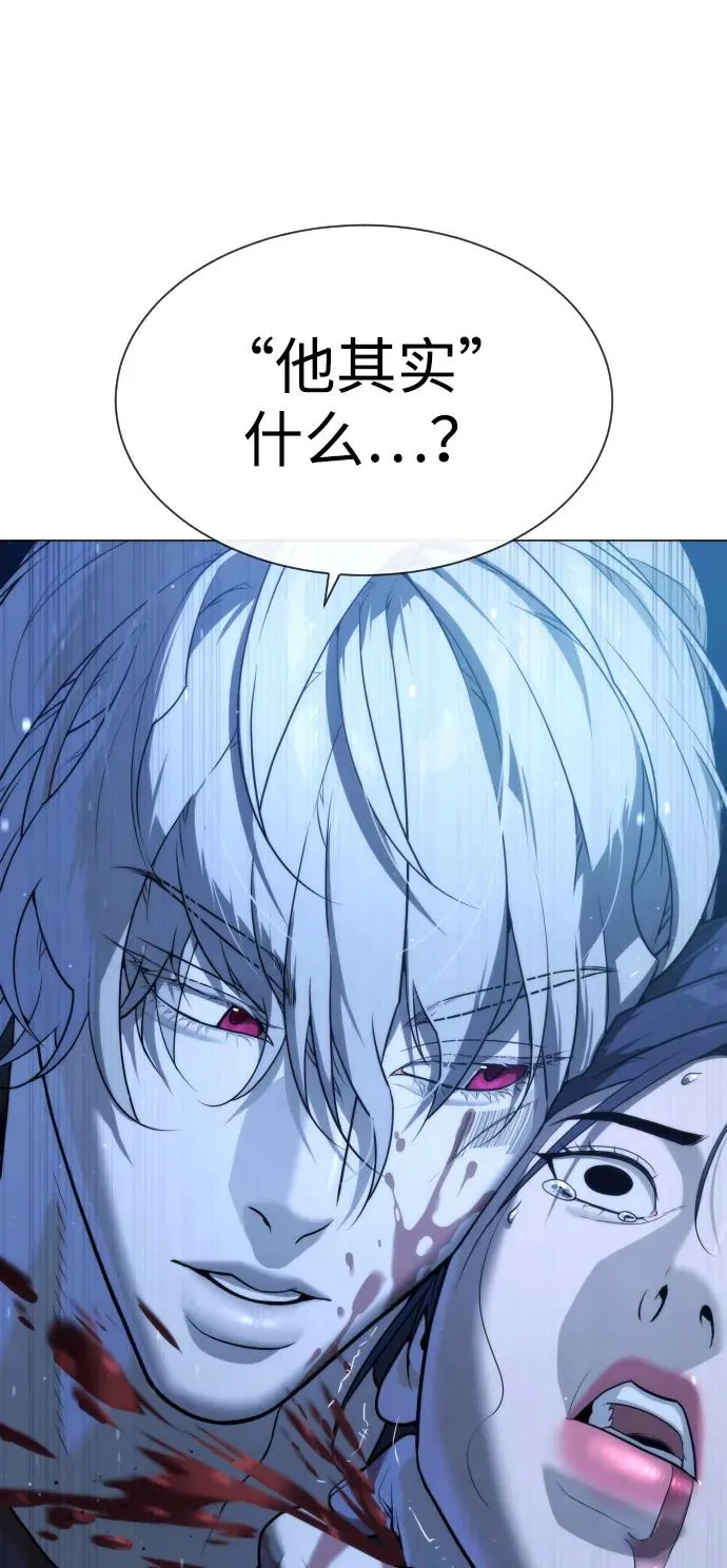 [第44话] 有无目击者49