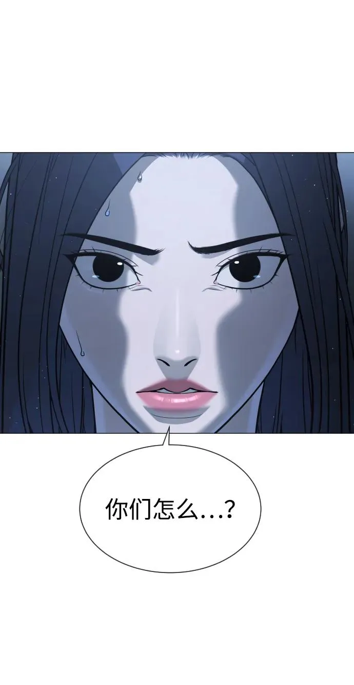 [第44话] 有无目击者18