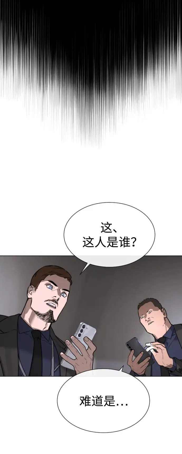 [第40话] 安保NO.1埃斯库多127