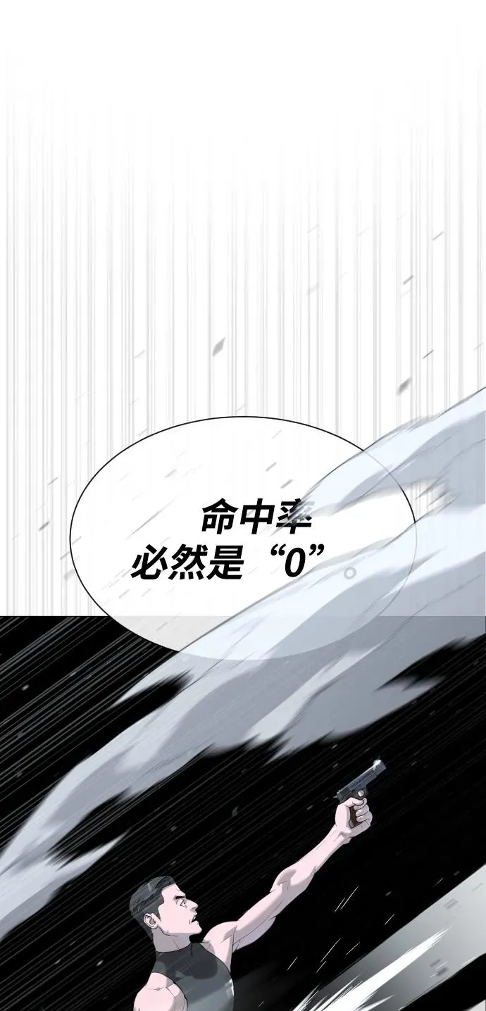 [第54话] 九龙之神&amp;特辑37
