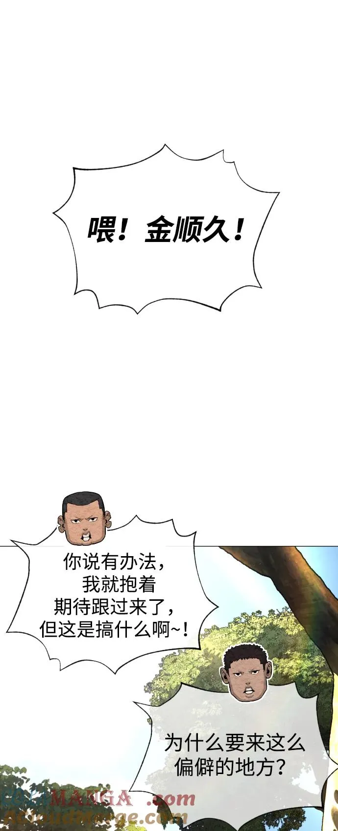 [第50话] 全运会拳击冠军60