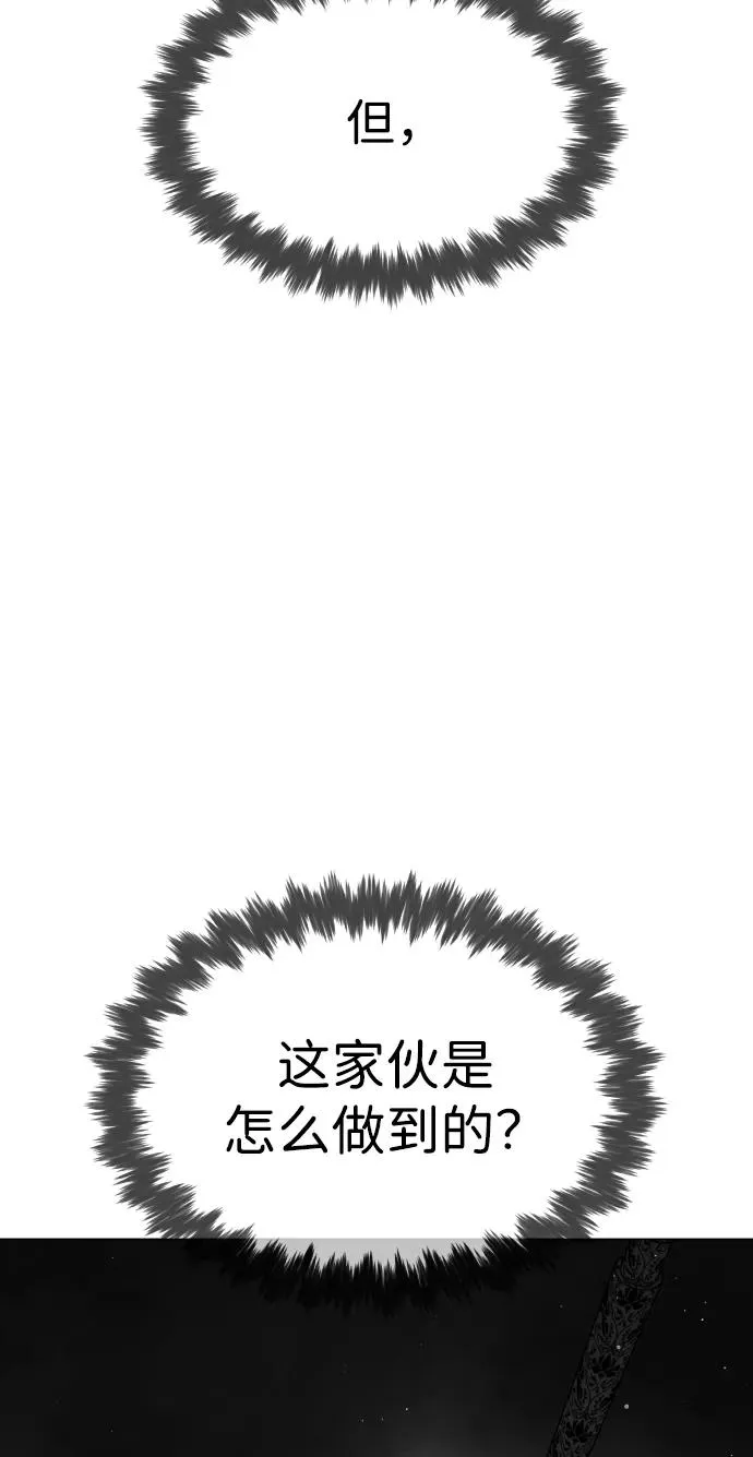 [第41话] 使徒约翰125