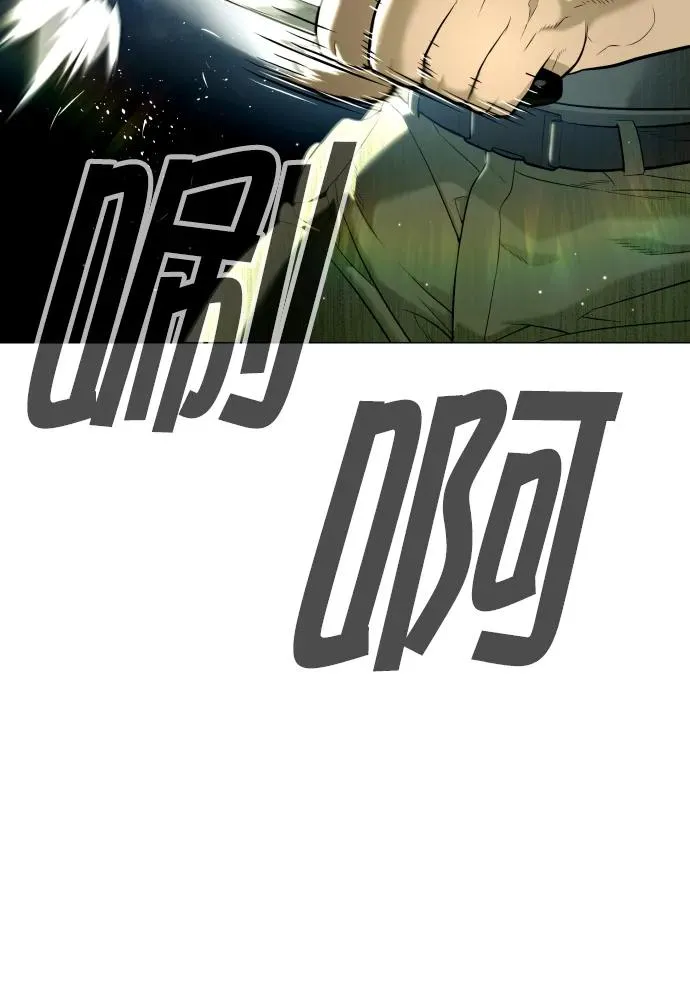 [第51话] 狩猎D级7