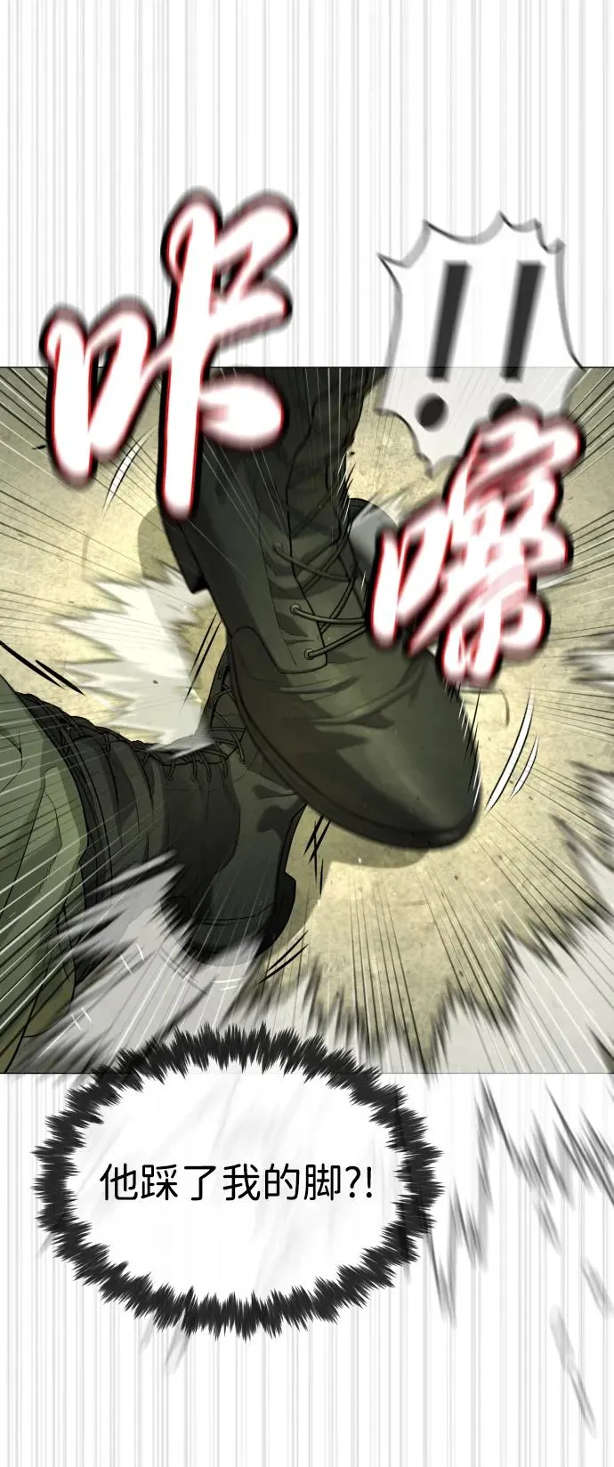 [第51话] 狩猎D级53