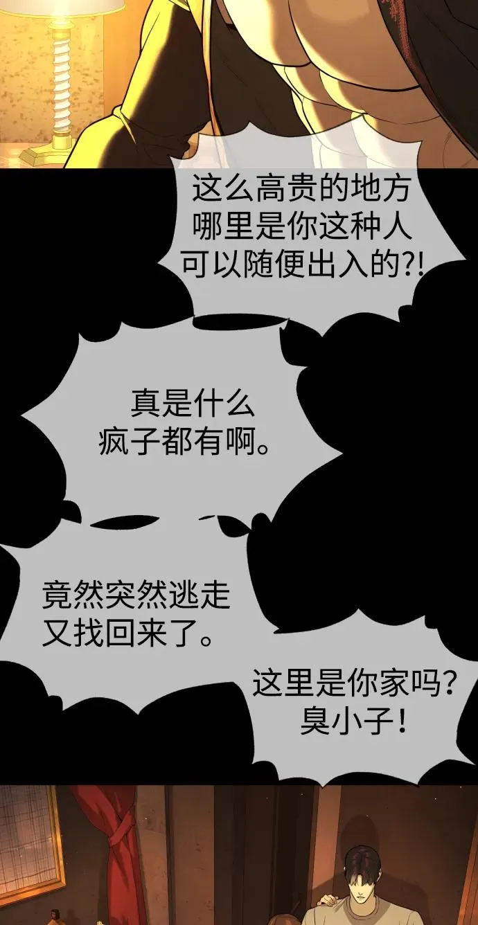 [第49话] 死亡岛10