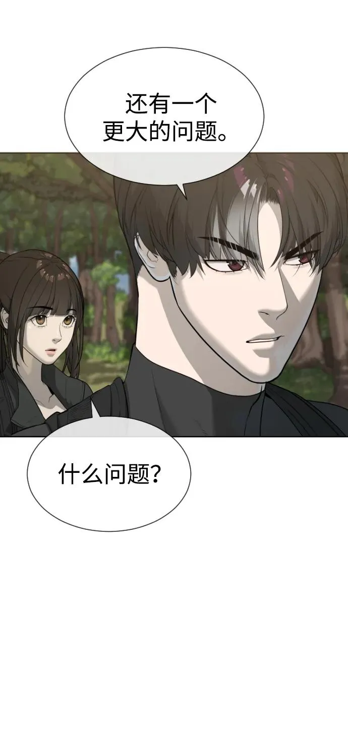 [第51话] 狩猎D级111