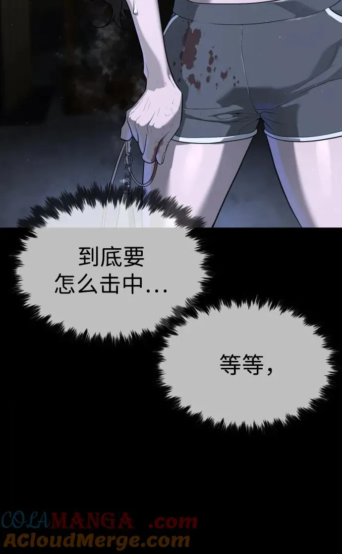 [第53话] D级凤蝶76