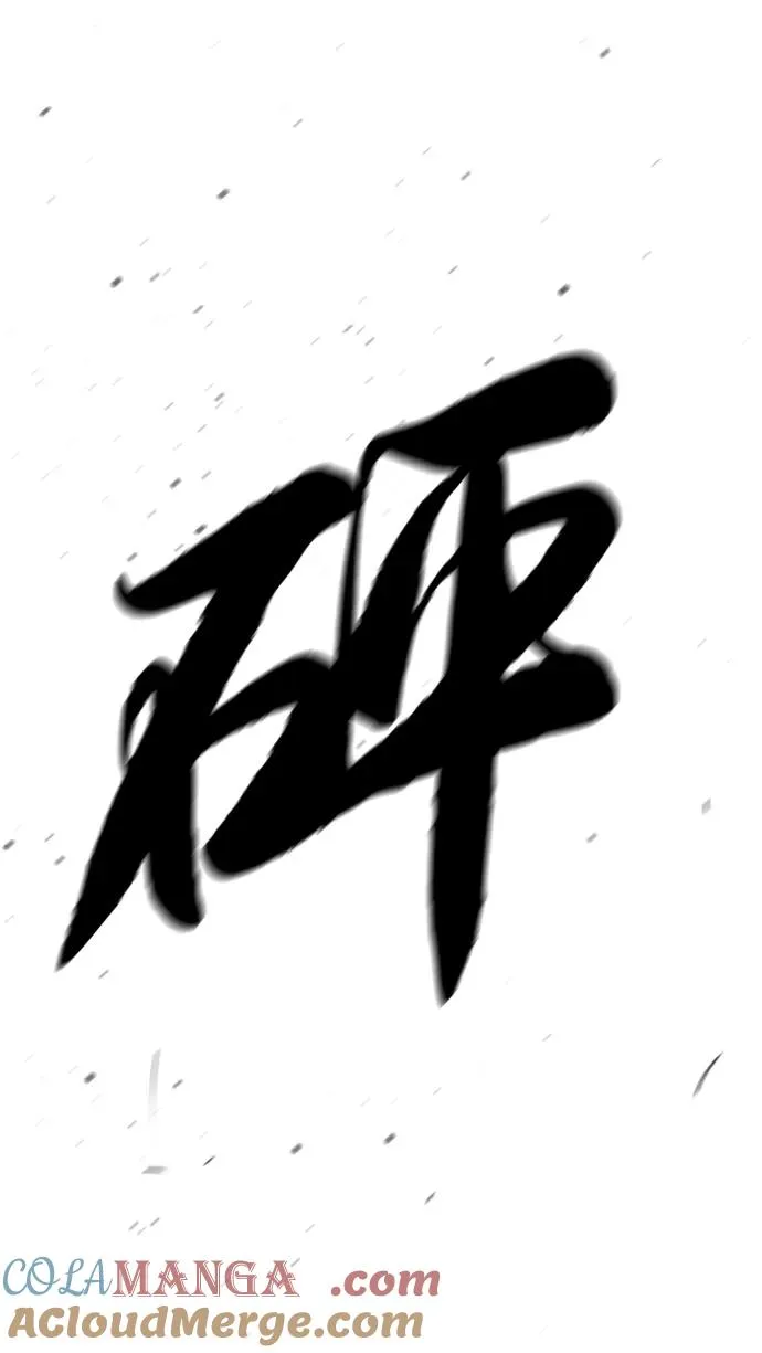 [第53话] D级凤蝶132