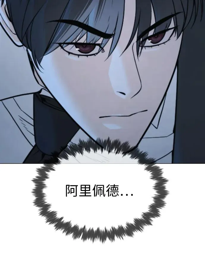 [第44话] 有无目击者63
