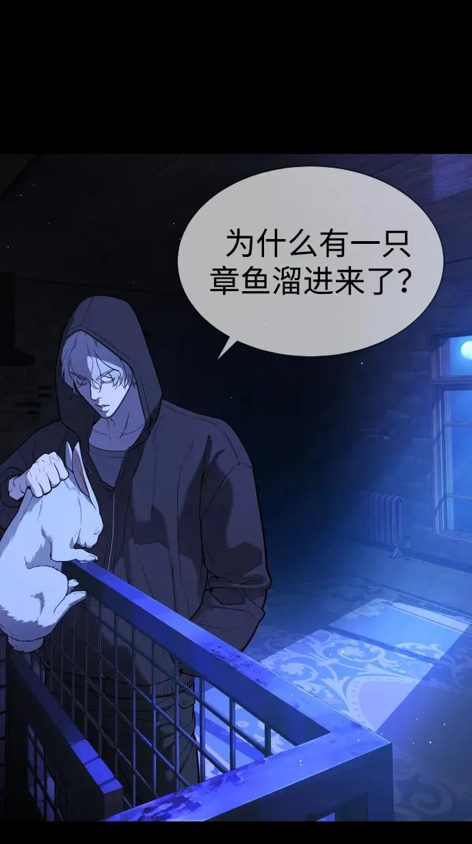 [第44话] 有无目击者94