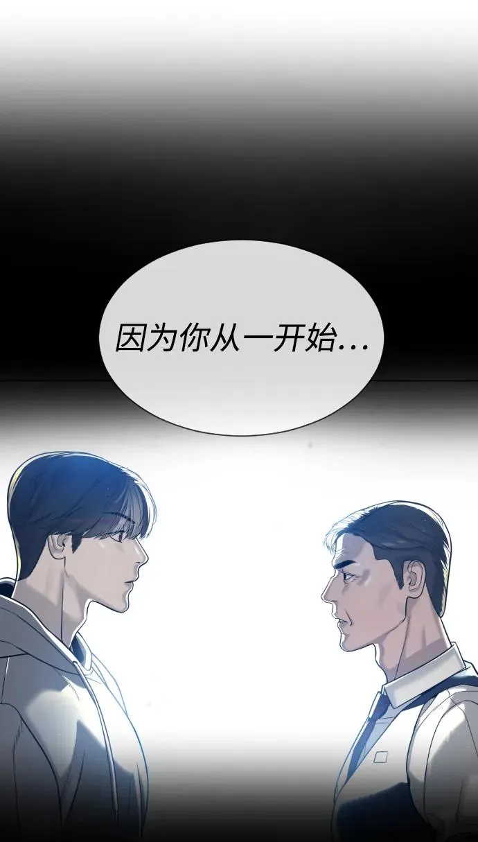 [第48话] 危险的测试138