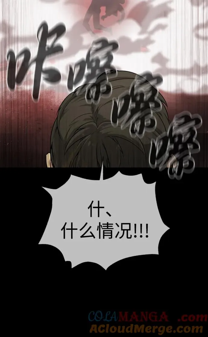 [第54话] 九龙之神&amp;特辑88