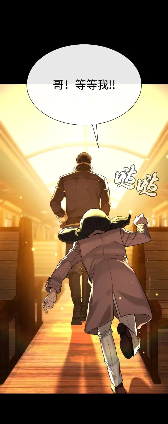 [第48话] 危险的测试101
