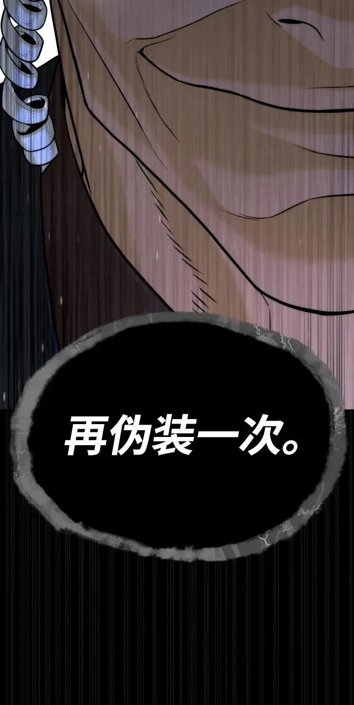[第42话] 超越人类，阿里佩德121