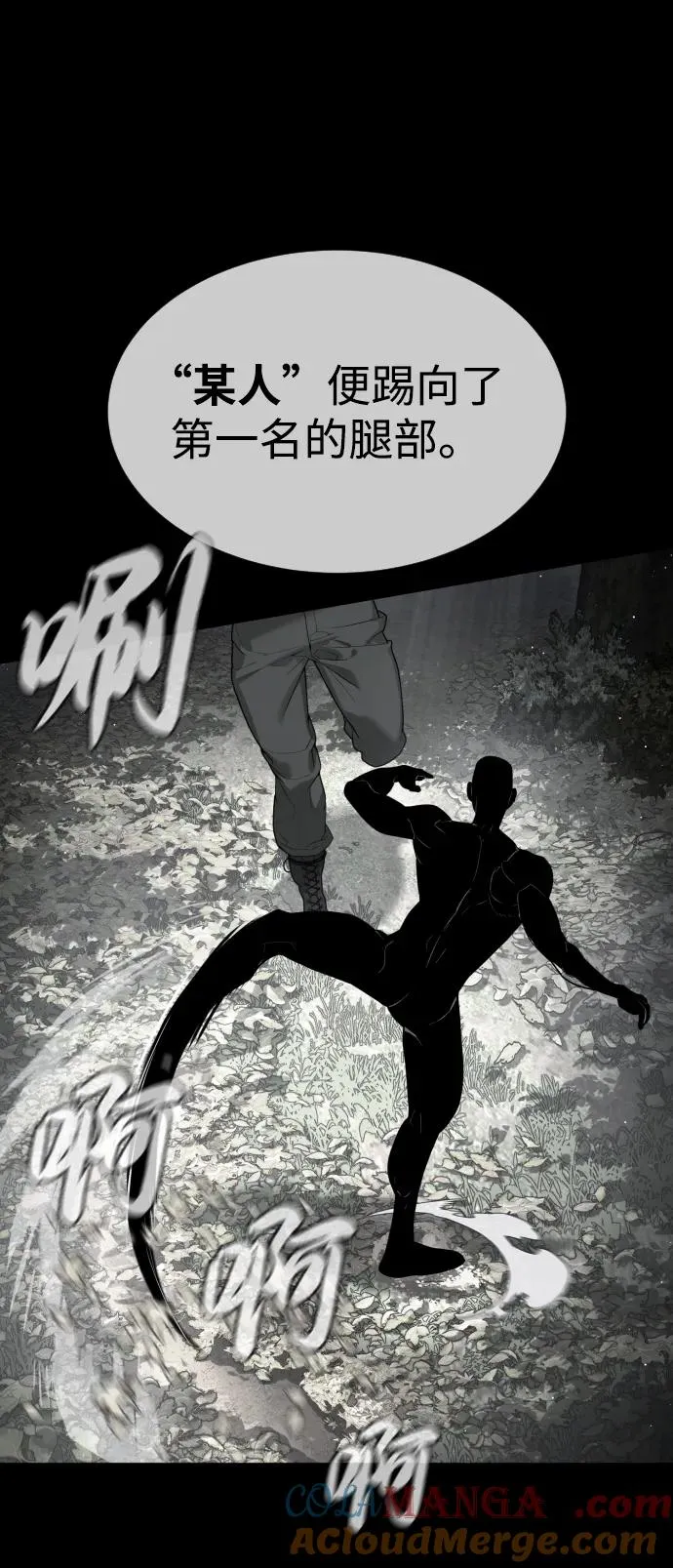 [第55话] 二十个B级104