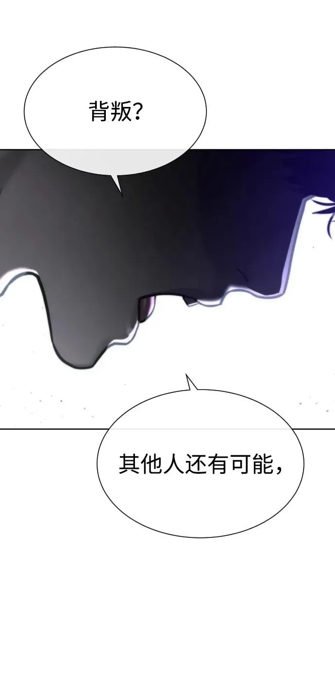 [第56话] 和巴德罗有关联的人99