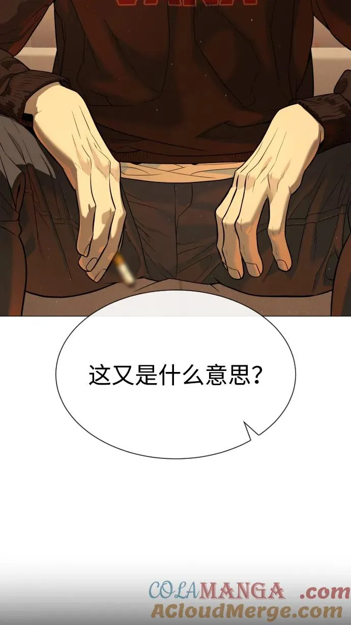 [第58话] 兄弟集结128