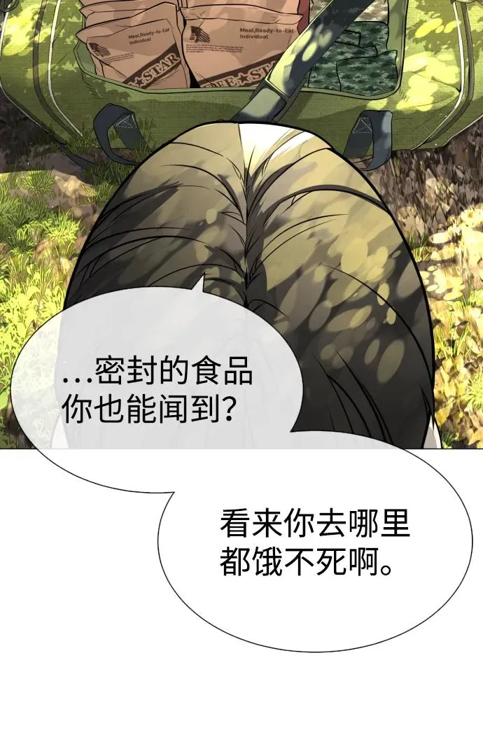 [第51话] 狩猎D级117