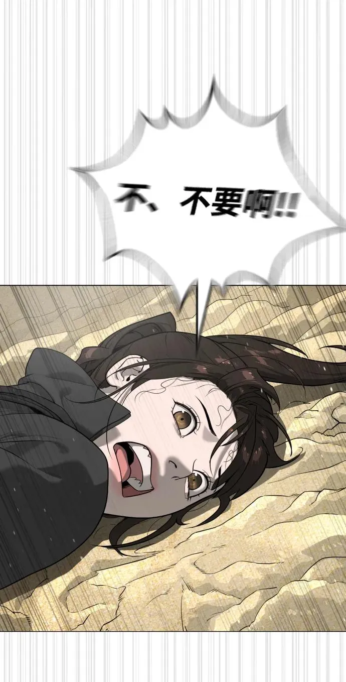 [第57话] 巴德罗逆袭150