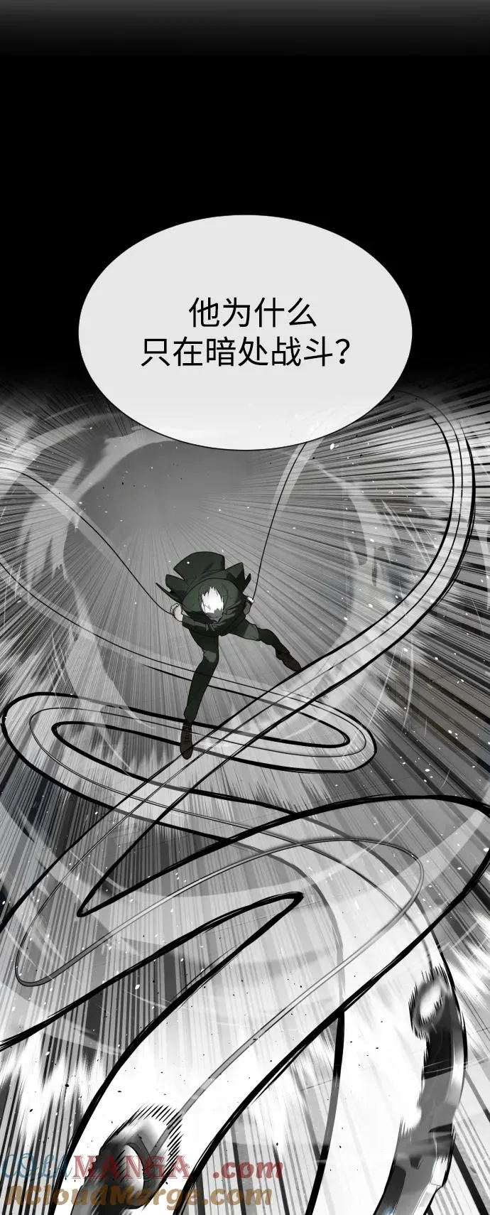 [第43话] 帮手的真实身份60