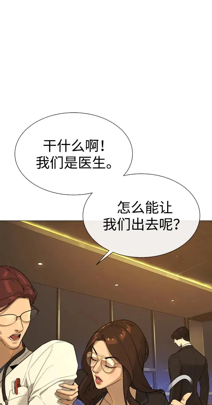 [第48话] 危险的测试86