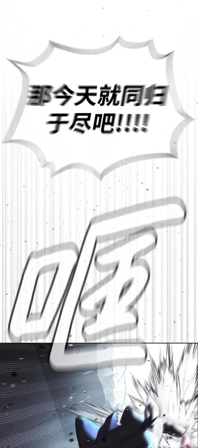 [第39话] 暗杀NO.1阿里佩德17