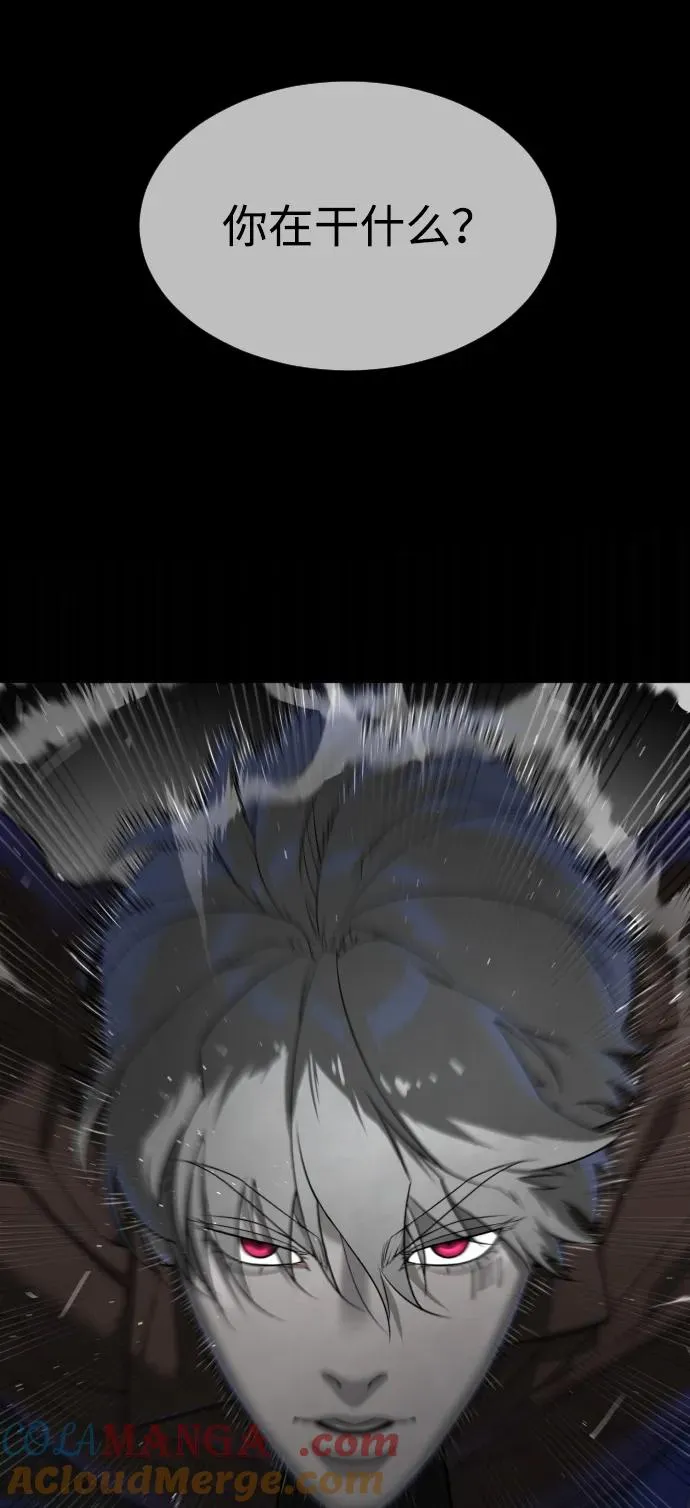 [第45话] 使徒巴德罗VS使徒约翰20