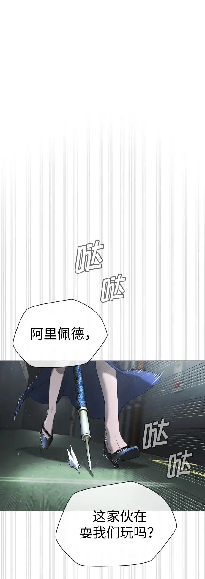 [第41话] 使徒约翰46