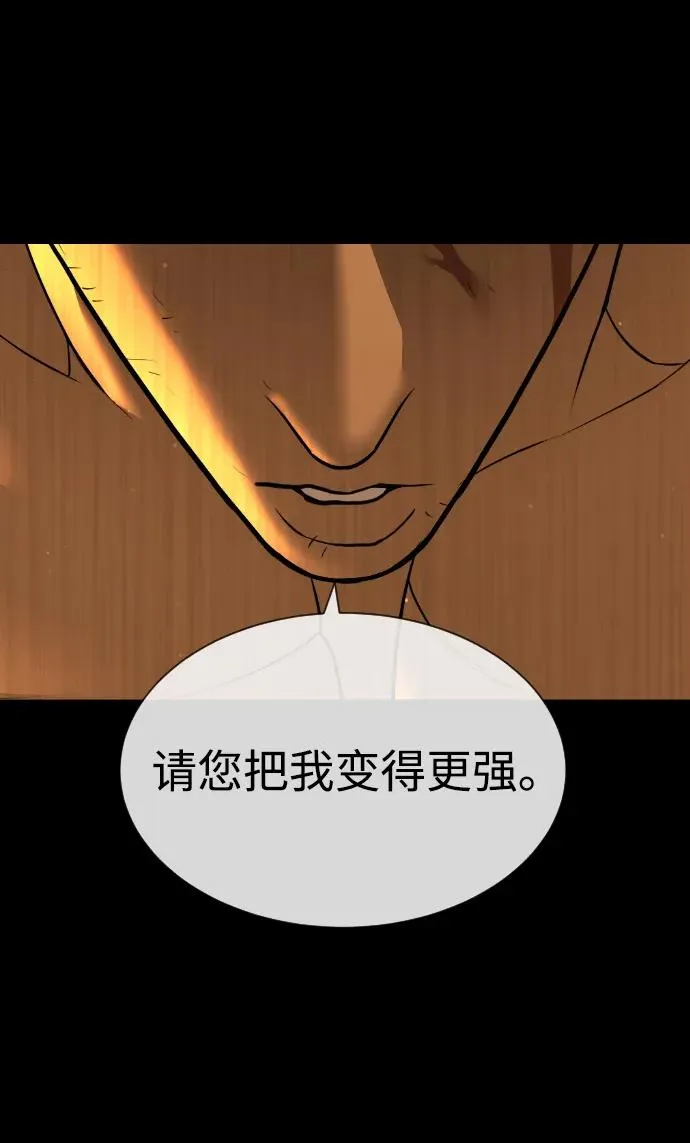[第49话] 死亡岛34