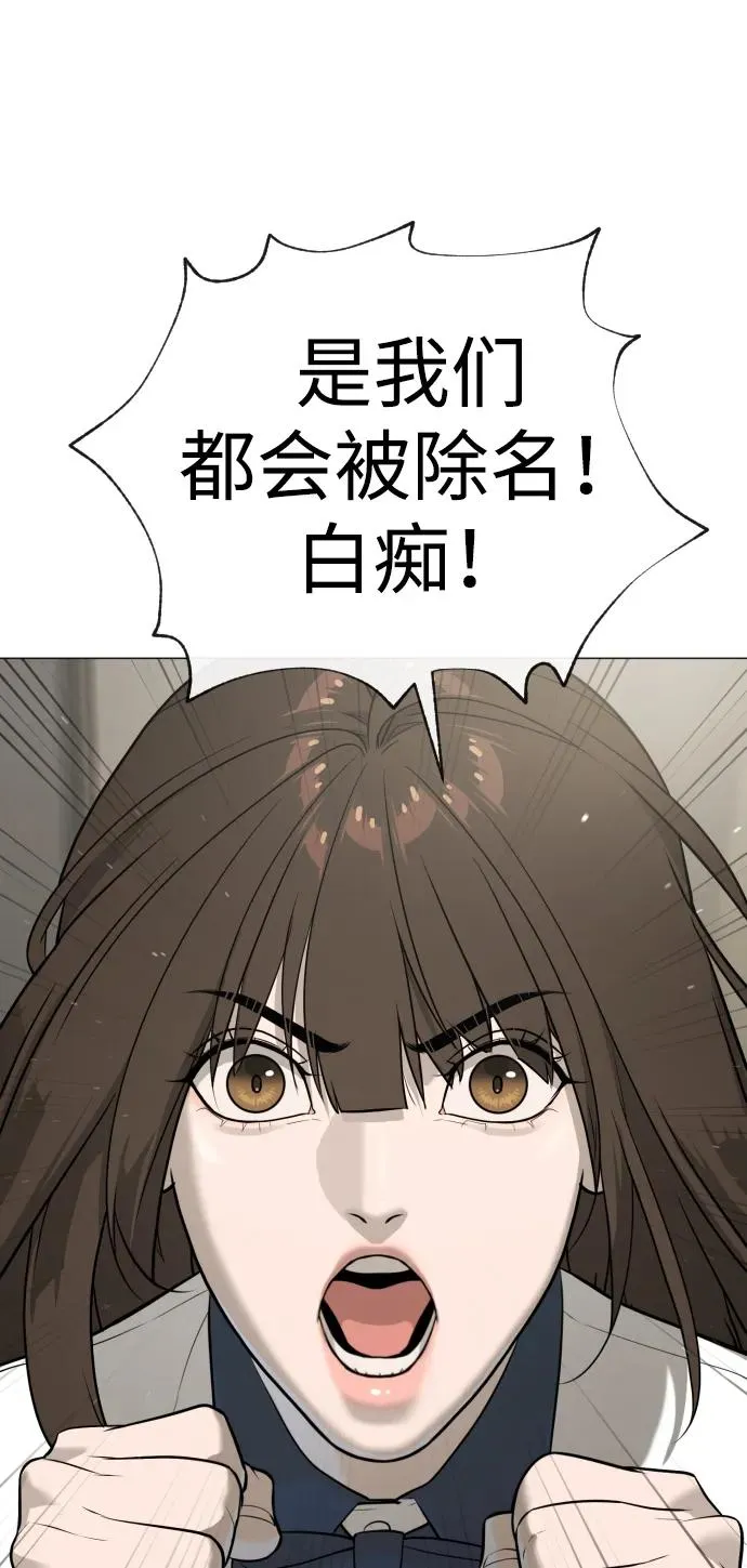 [第48话] 危险的测试167