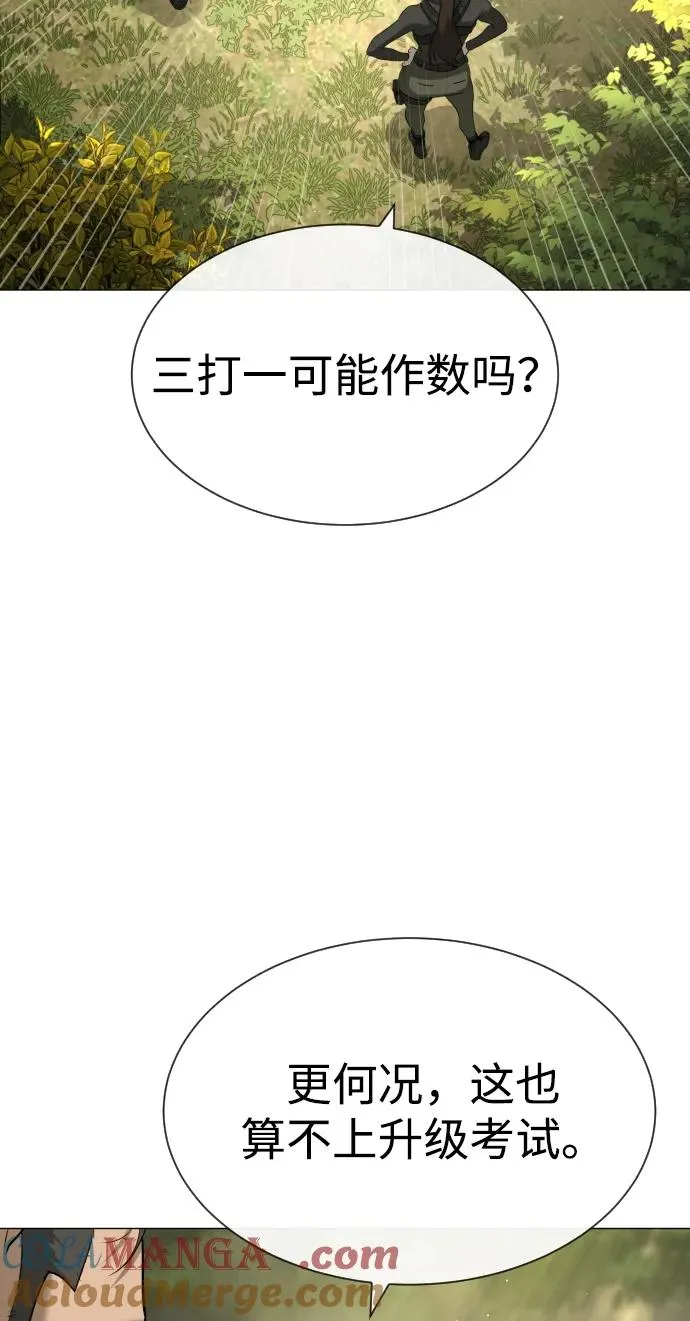 [第53话] D级凤蝶124