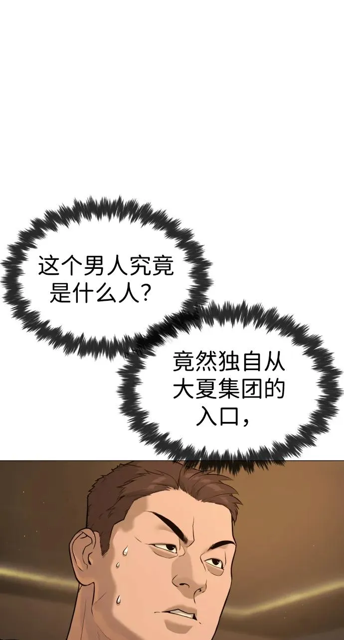 [第48话] 危险的测试30