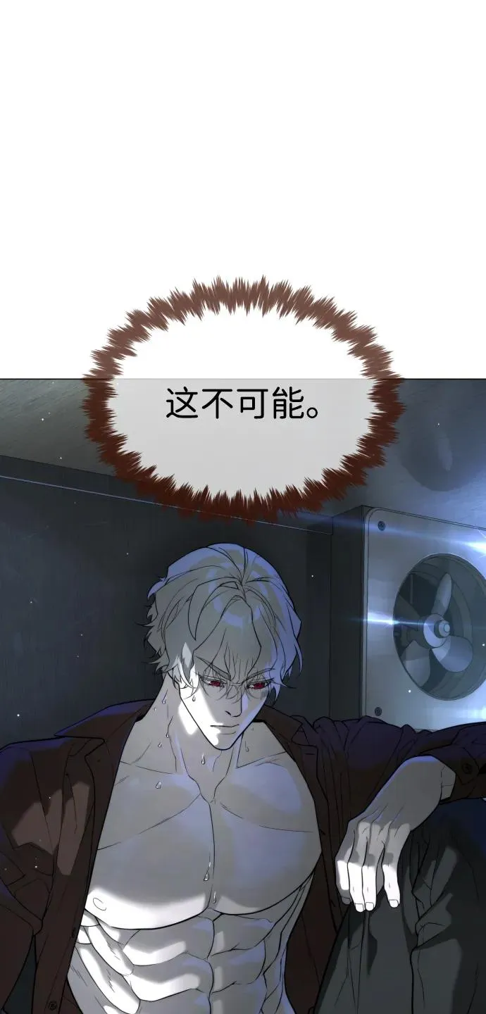 [第43话] 帮手的真实身份109