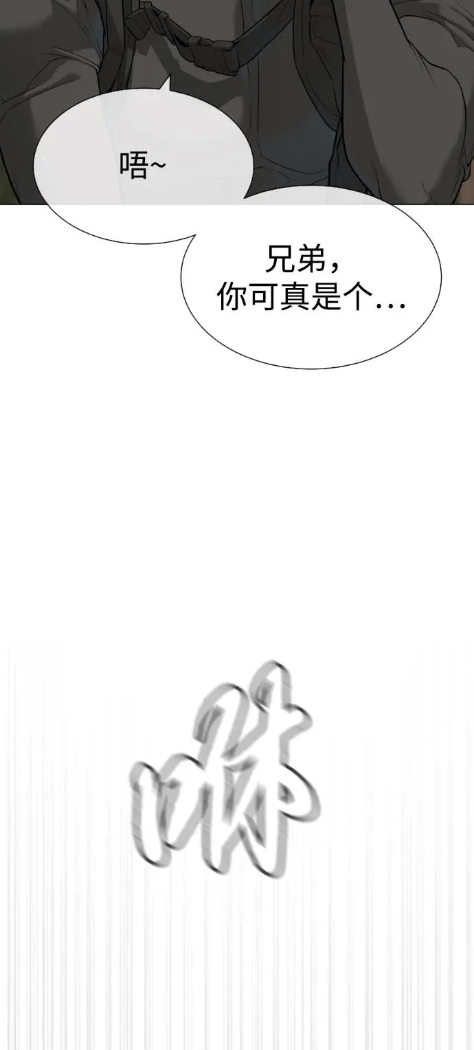 [第50话] 全运会拳击冠军14