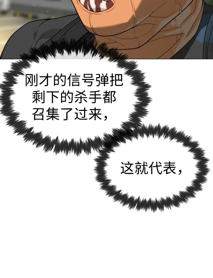 [第57话] 巴德罗逆袭11