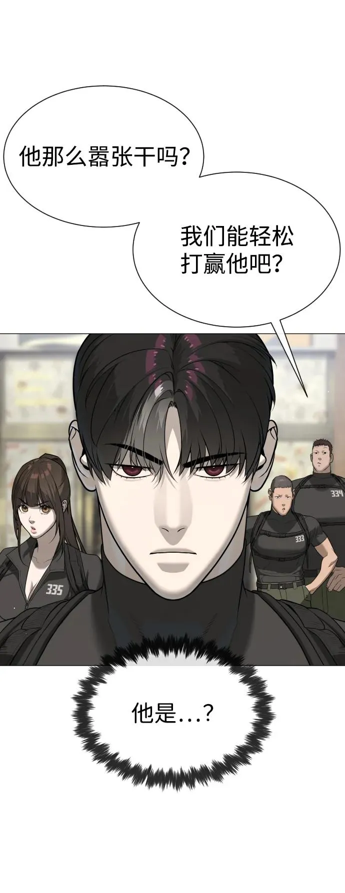 [第49话] 死亡岛134