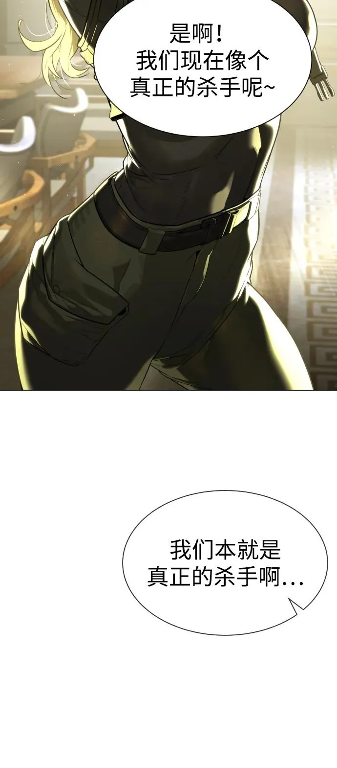[第49话] 死亡岛115