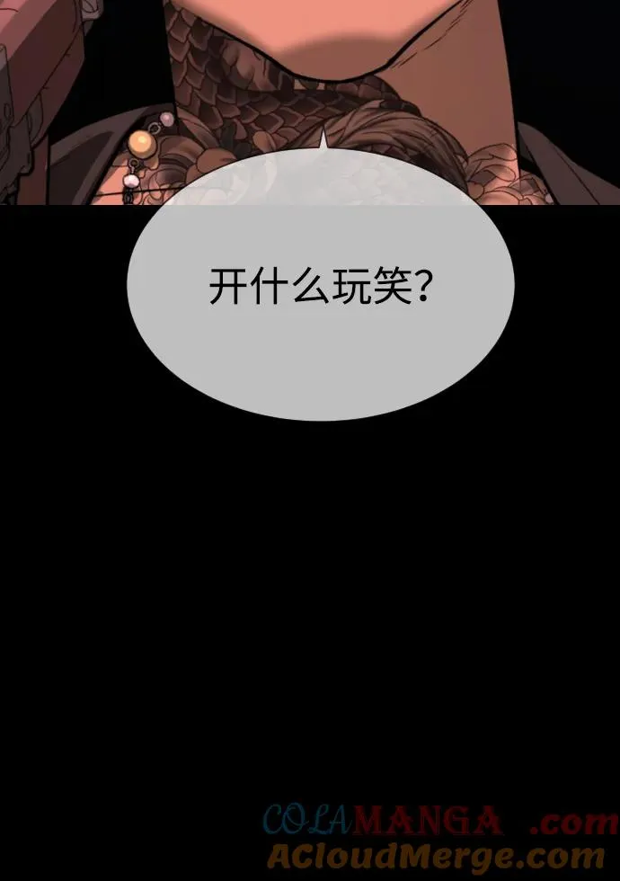 [第54话] 九龙之神&amp;特辑68