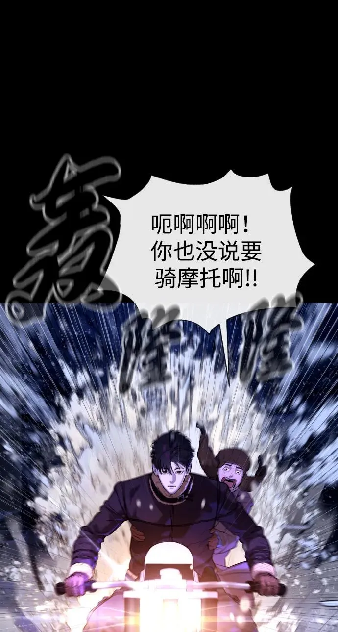 [第48话] 危险的测试122