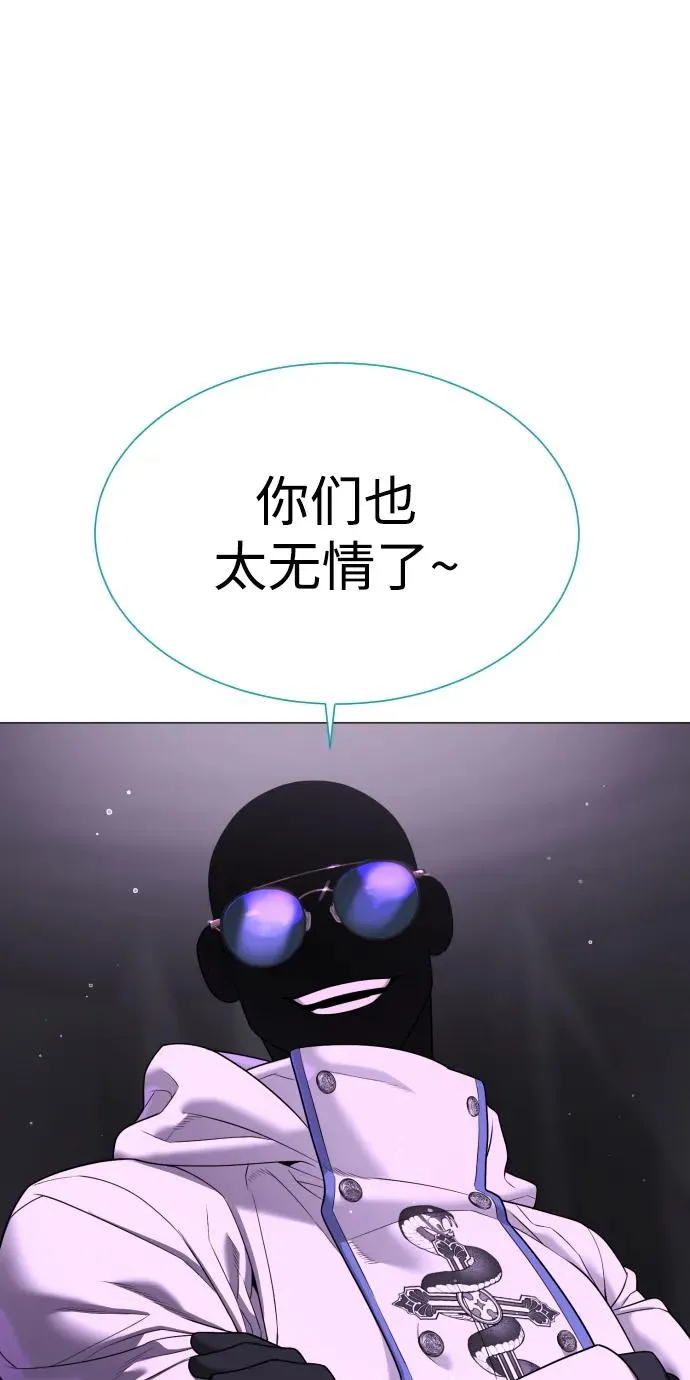 [第39话] 暗杀NO.1阿里佩德47